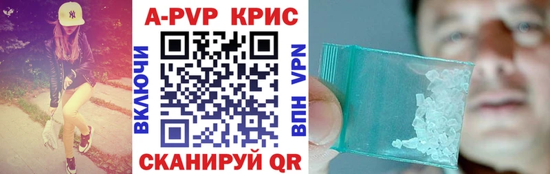Alpha PVP крисы CK  мега ссылки  Дятьково 