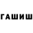 Alpha-PVP Соль PahaPoika