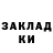 Cocaine Колумбийский Vlado Koreyro