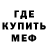Метадон белоснежный Akati 00