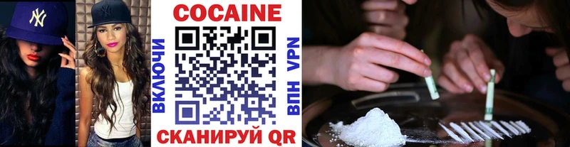 Кокаин FishScale  kraken как зайти  Дятьково 