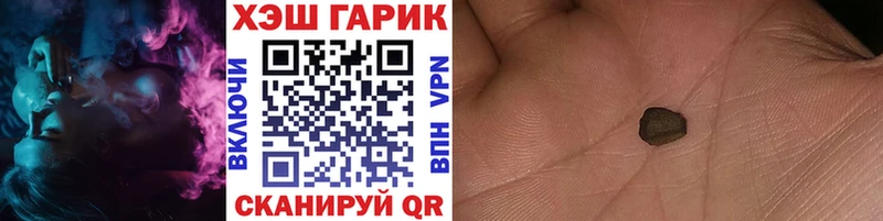 Гашиш Cannabis  как найти наркотики  Дятьково 