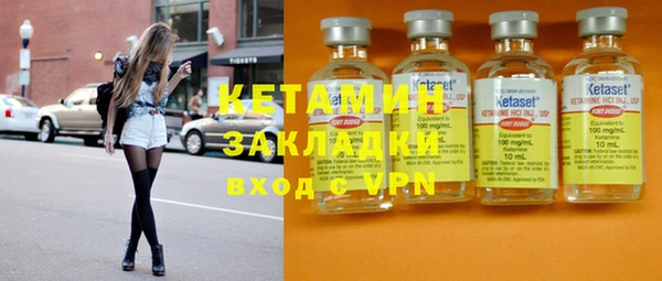 прущие крисы Богородск