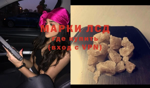 прущие крисы Богородск