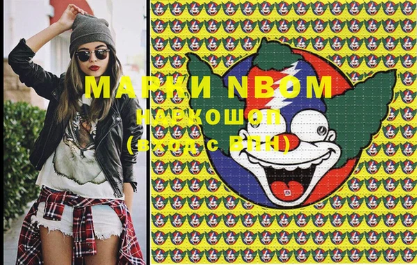 гашишное масло Богданович