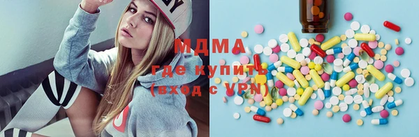 гашишное масло Богданович