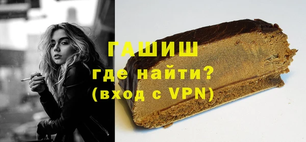 гашишное масло Богданович