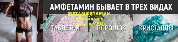 прущие крисы Богородск