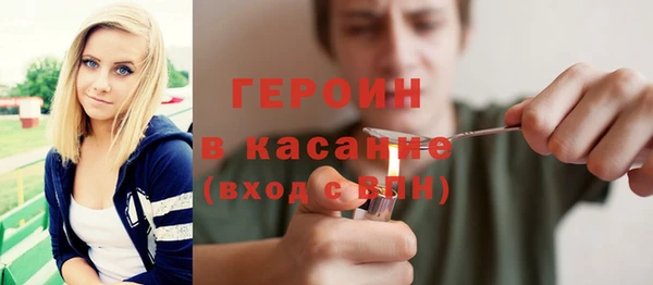 гашишное масло Богданович
