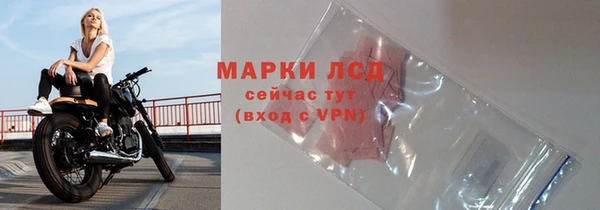 прущие крисы Богородск