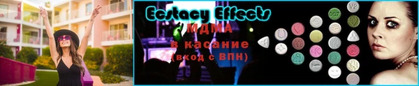 СК Богородицк