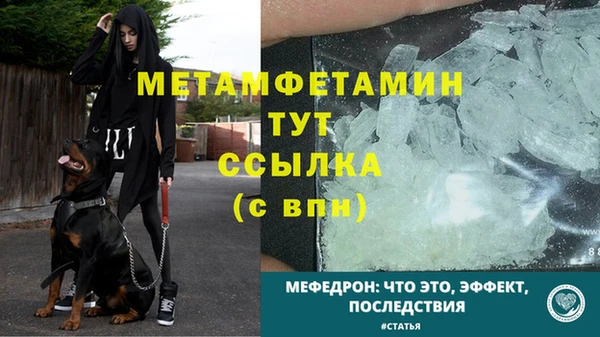 прущие крисы Богородск