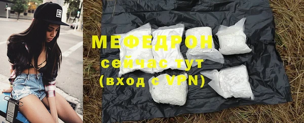 СК Богородицк