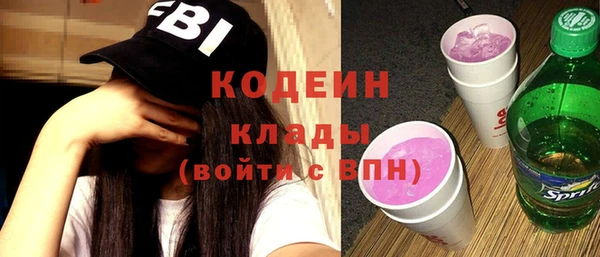 прущие крисы Богородск