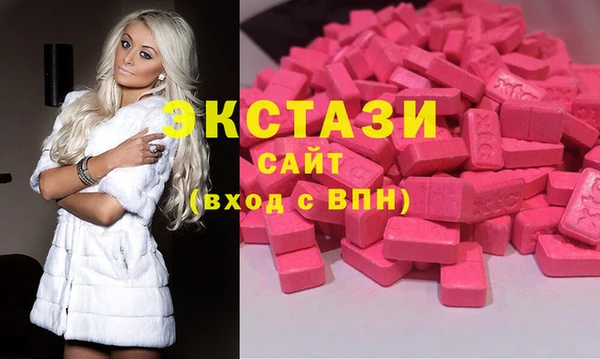 прущие крисы Богородск