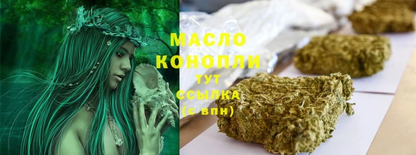 прущие крисы Богородск
