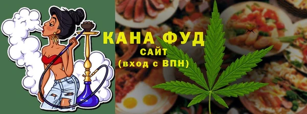 гашишное масло Богданович