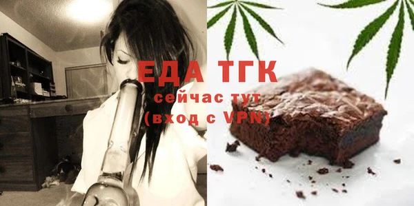 прущие крисы Богородск