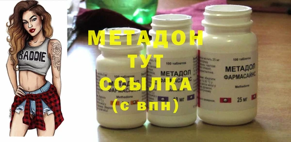 прущие крисы Богородск