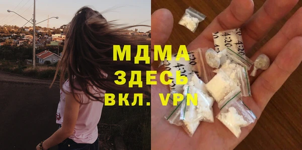 гашишное масло Богданович