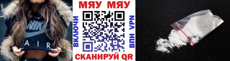 Меф мука  что такое   Дятьково 