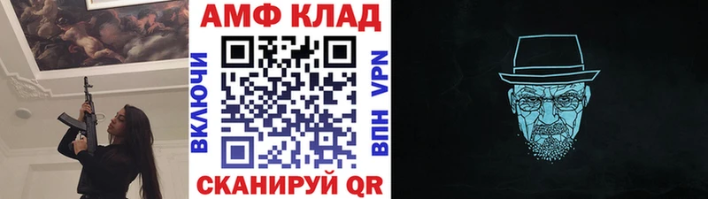 Метамфетамин мет Дятьково